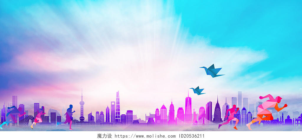蓝色彩色手绘城市剪影奔跑几何图案跑步展板背景